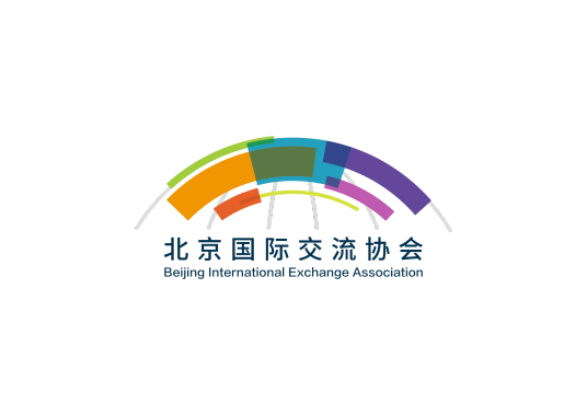 北京国际交流协会