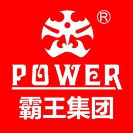 深圳市霸王实业集团有限公司