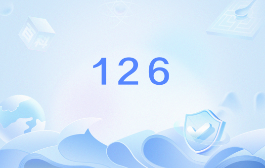 126（网络流行语）