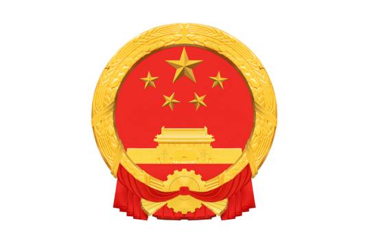 重庆市涪陵区人力资源和社会保障局