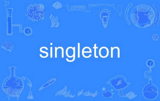 singleton（英语单词）