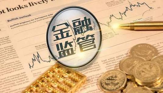 金融监管机构