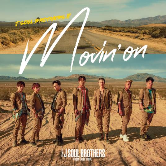Lose Control（三代目 J SOUL BROTHERS演唱歌曲）