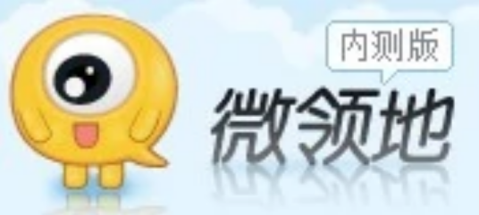 新浪微领地