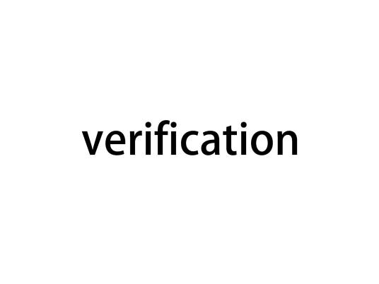 verification