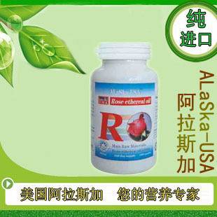 阿拉斯加玫瑰精油软胶囊