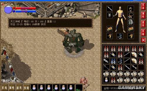 LP仿传奇单机版v3.0.5