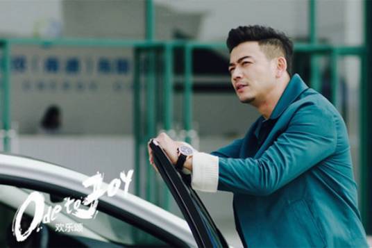 你我（电视剧《欢乐颂》插曲）