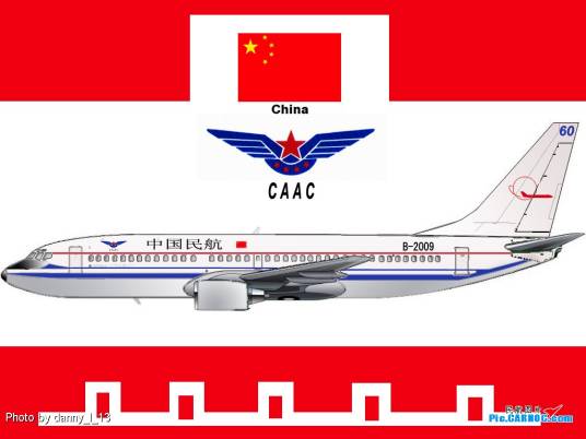 中国民用航空旅客行李运输规则