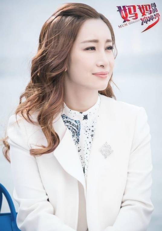 汪晴（电视剧《妈妈向前冲》中的女主角）