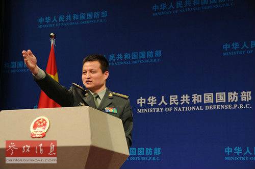 中国国防部官方网站