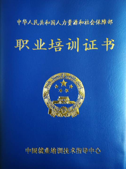 家庭教育顾问