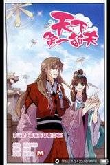 东方齐