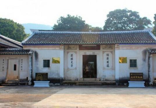 丘逢甲陈列馆