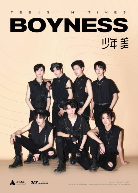 少年美