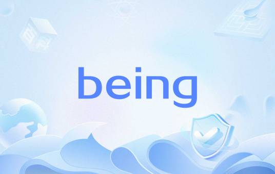being（西方哲学概念）