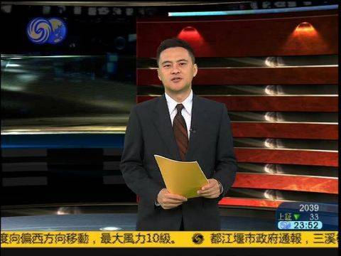 环球直播室