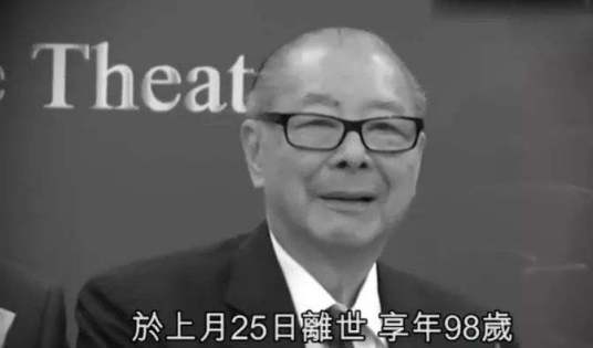 李兆麟（中国香港企业家）