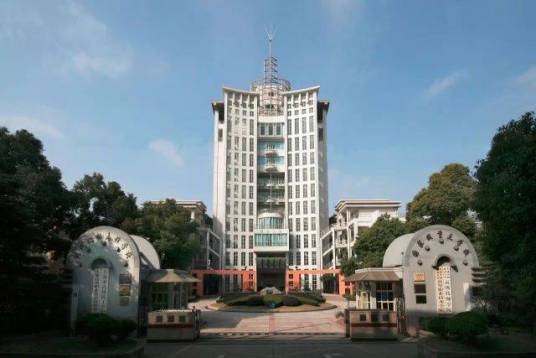 上海工程技术大学高等职业技术学院