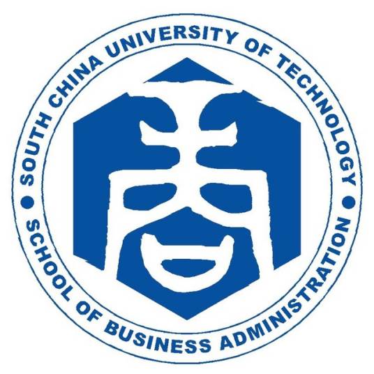 华南理工大学工商管理学院