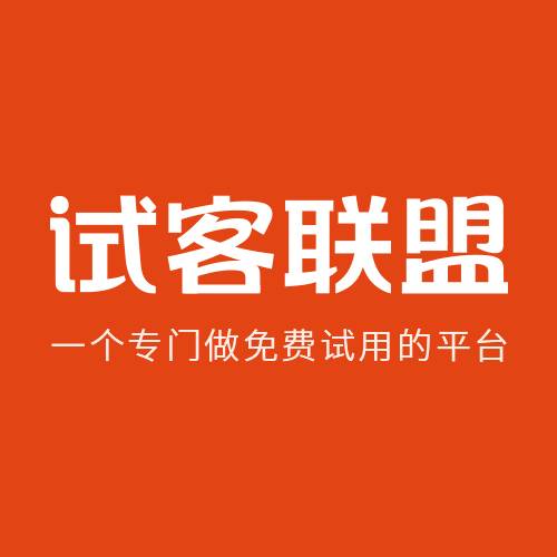 试客联盟