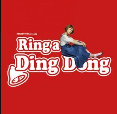 Ring a Ding Dong (instrumental