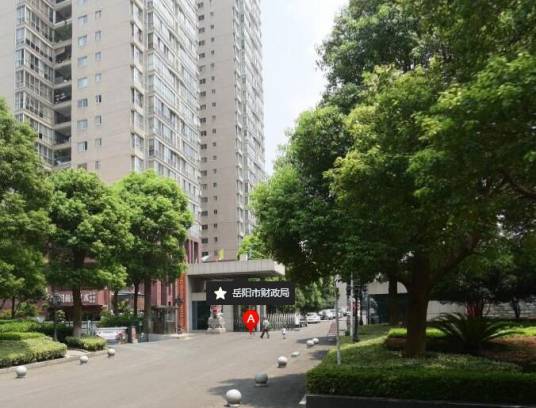 岳阳市财政局