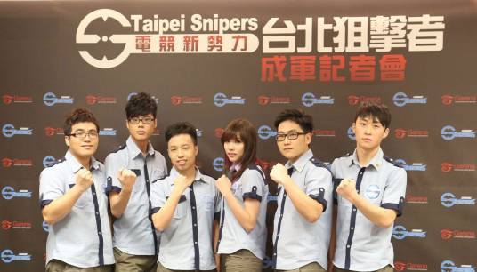 tps（英雄联盟TPS战队）
