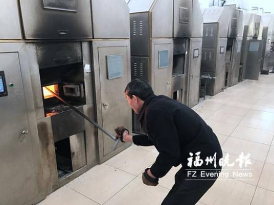 张志雄（火化工）