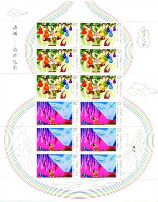 动画——葫芦兄弟