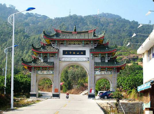 西山岩（福建省旅游景区）