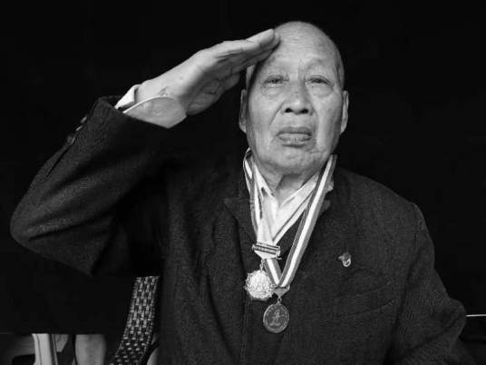 刘华清（四川泸县抗日老兵）