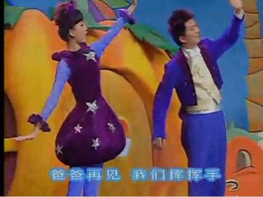 小小智慧树再见歌
