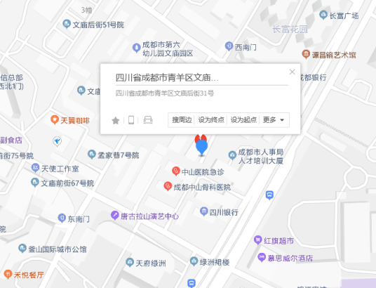 文庙后街31号