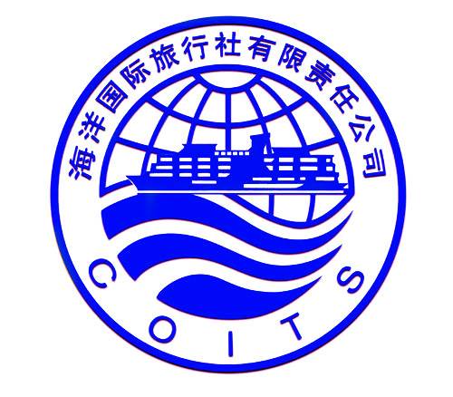 海洋国际旅行社有限责任公司