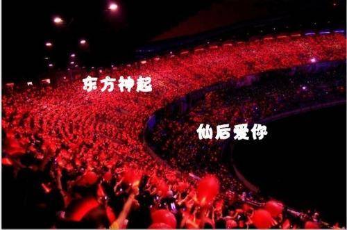 夏雨荷（东方神起中国粉丝别称）
