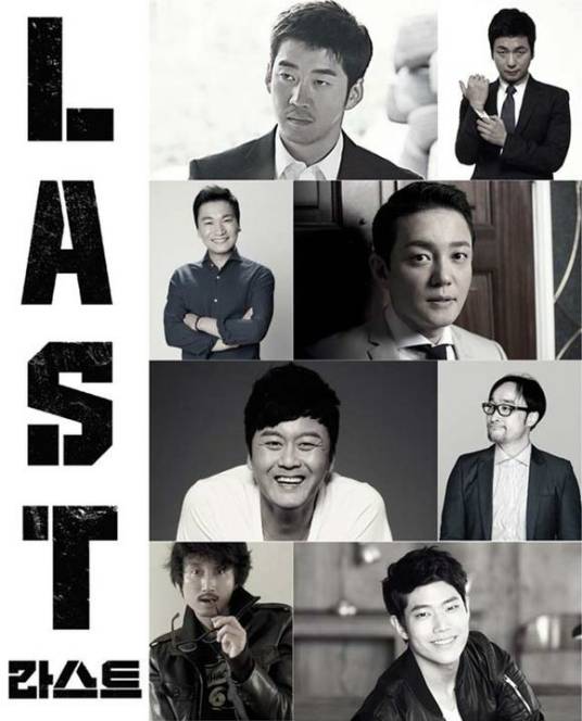 last（2015年JTBC尹启相、徐睿知主演韩剧）