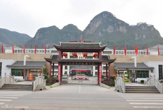 贵州省石阡民族中学