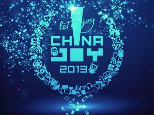 2013暴雪盛宴音乐会北京站
