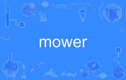 mower