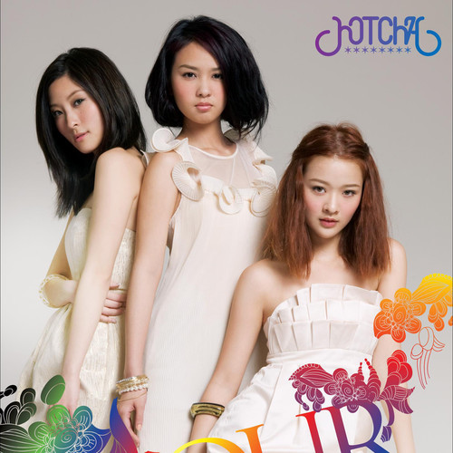 you are my best friend（2008年HotCha演唱的歌曲）