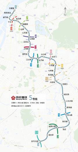 岔路口站（中国江苏省南京市境内地铁车站）