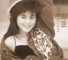 执迷不悔（裘海正演唱歌曲）