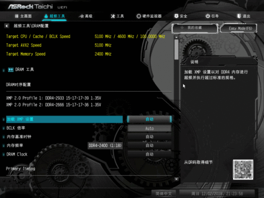 DRAM（动态随机存取内存）
