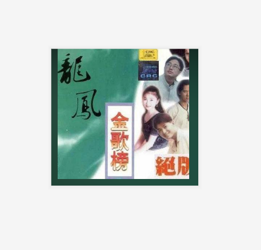 你是我今生该等的人