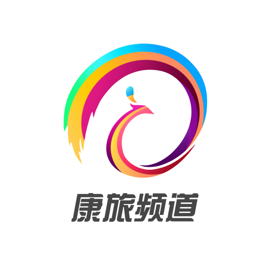云南广播电视台康旅频道