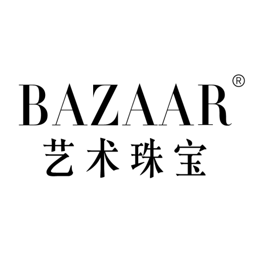 Bazaar（珠宝品牌）