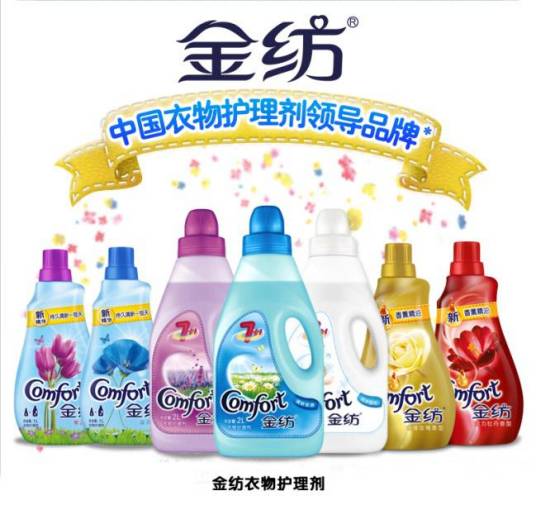 金纺衣物护理剂