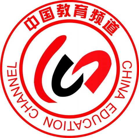 中国教育频道