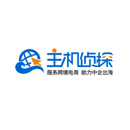 主机侦探